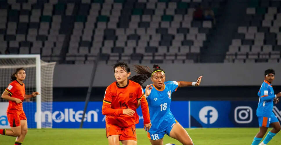 India's Journey in AFC U17 Women's Asian Cup Ends with Quarter-Final Loss to China