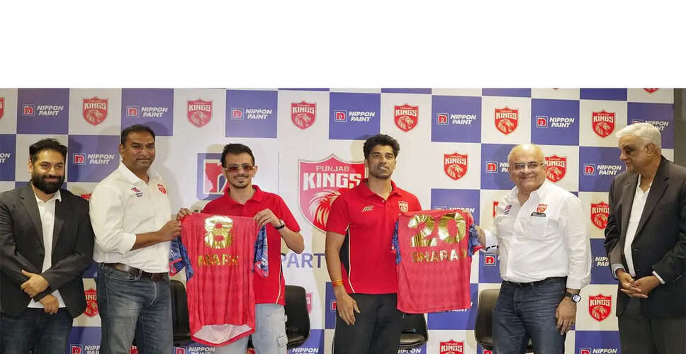 Punjab Kings Players Gear Up for IPL Season 19