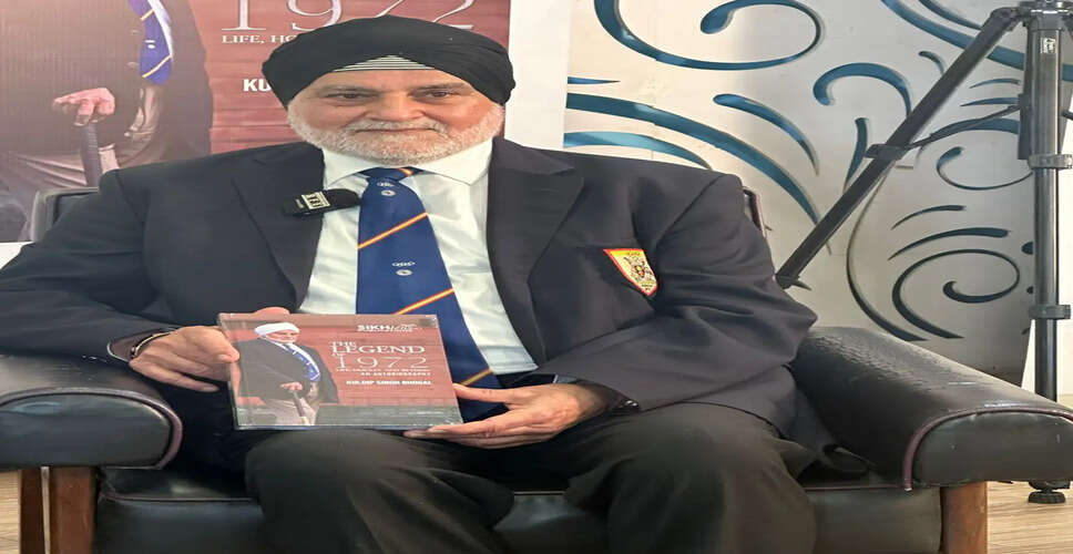 The Evolution of Hockey: Kuldip Singh Bhogal's Journey from Uganda to Coaching in India