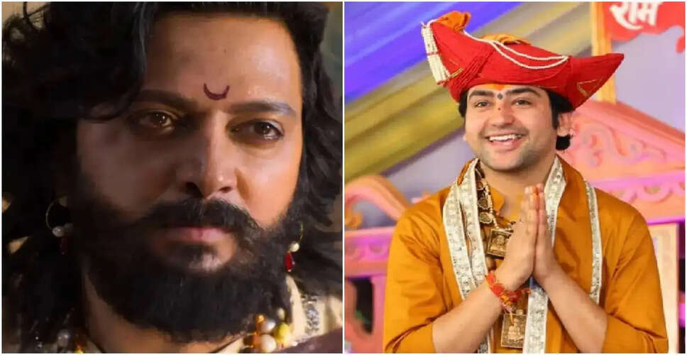 Riteish Deshmukh's Raja Shivaji Faces Controversy Amid Spiritual Guru's Comments