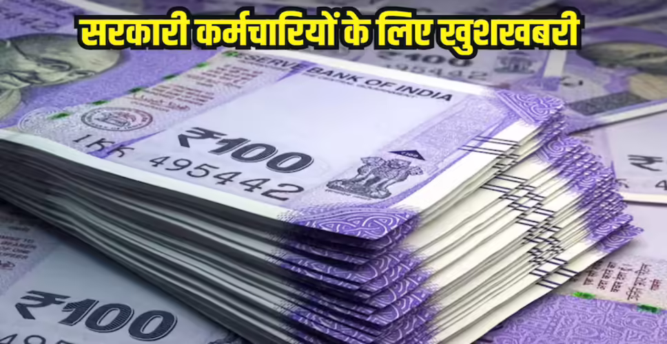 Anticipated Salary Increases for Government Employees in Upcoming Budget