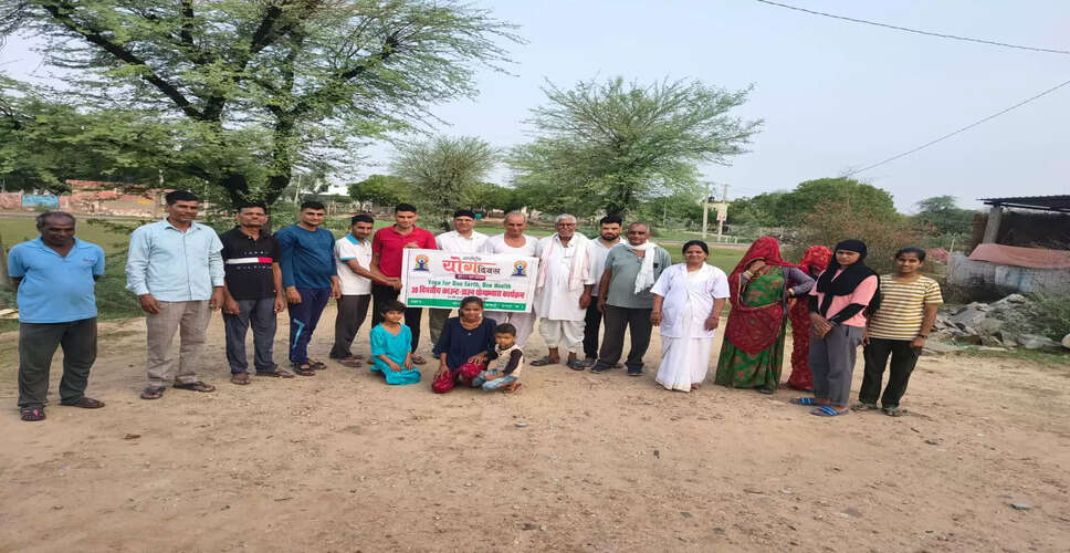 Yoga Awareness Rally Held at Ayushman Arogya Temple in Kaushalya Das Stepwell