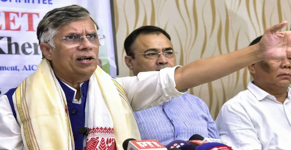 Telangana High Court Delays Hearing on Pawan Khera's Bail Plea Amid Controversy