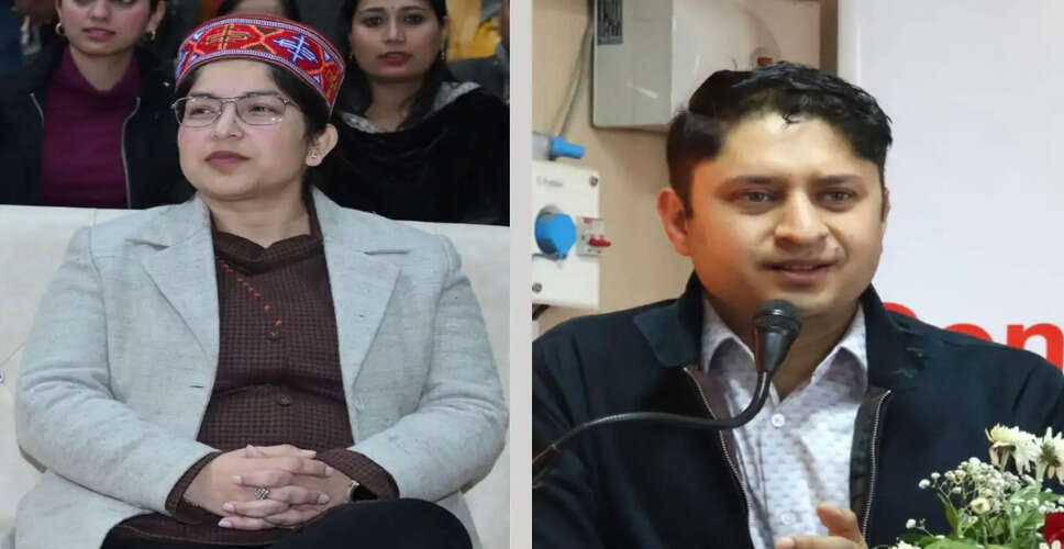 Mandi District Administration and SDM Smritika Negi to Receive Civil Service Award on Himachal Day