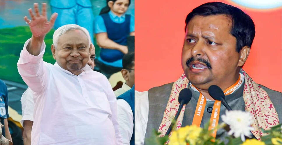 Significant Political Shift in Bihar as Nitish Kumar and Nitin Naveen Resign