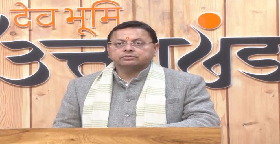 Chief Minister Launches National Paralympic Powerlifting Championship, Celebrates Indian Athletes' Achievements