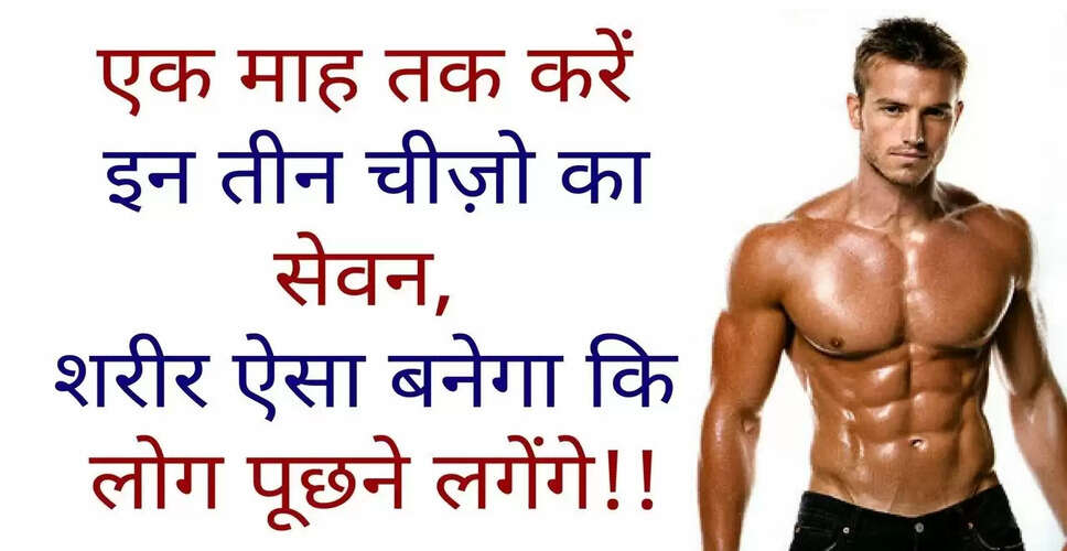 Effective Foods to Help You Gain Weight