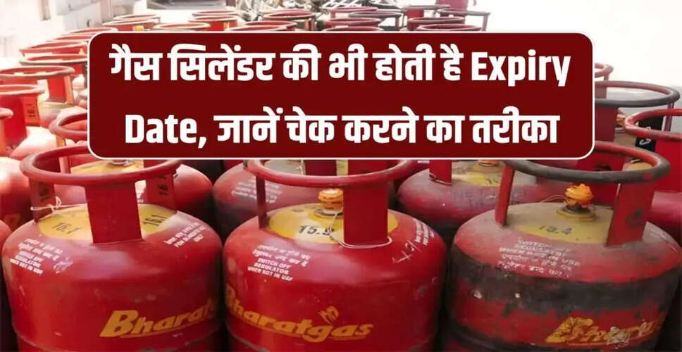 Understanding the Expiry Date of Gas Cylinders: A Must-Know for Every Household