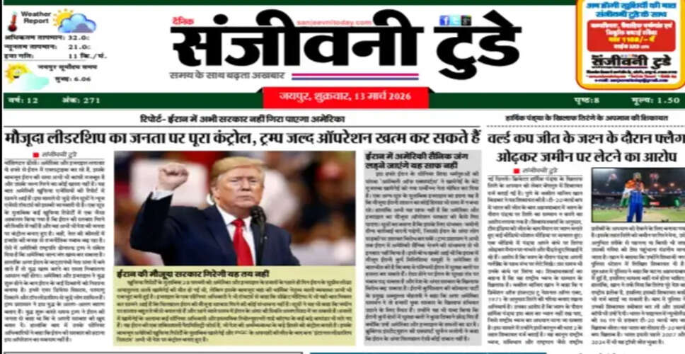 New Insights on Recent Developments in National Affairs