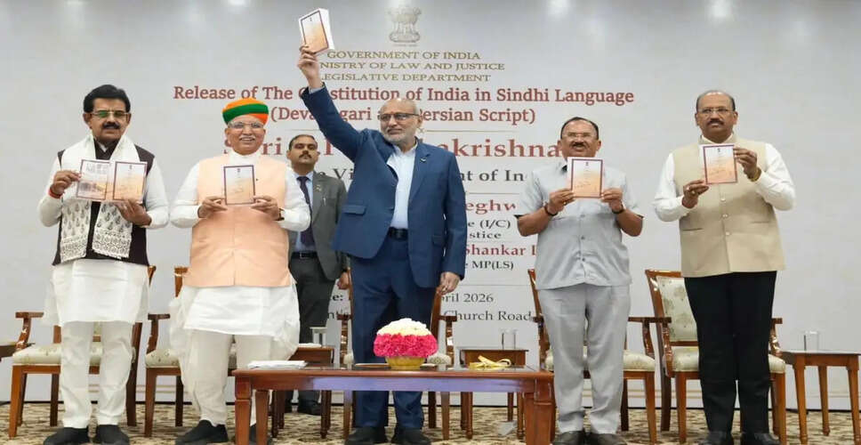 Vice President Launches Latest Version of Indian Constitution in Sindhi Language