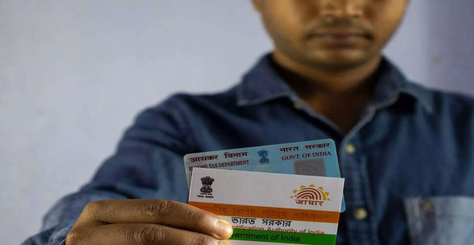 How to Correct PAN and Aadhaar Mismatches Online in 2025