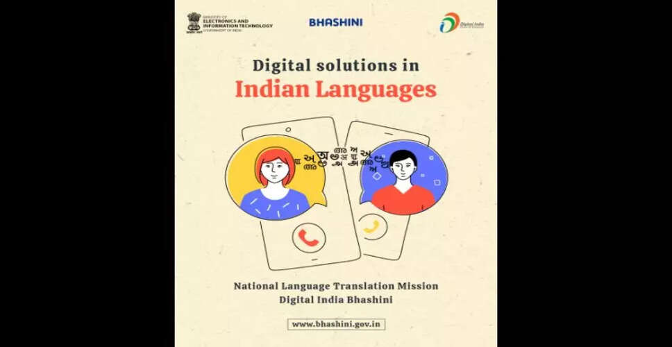 Ministry of Panchayati Raj to Enhance Language Accessibility with AI Collaboration