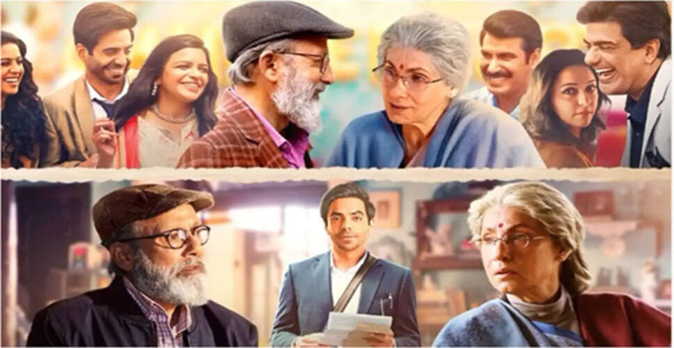 Exploring the Depths of Aging Relationships in 'Jab Khuli Kitaab'