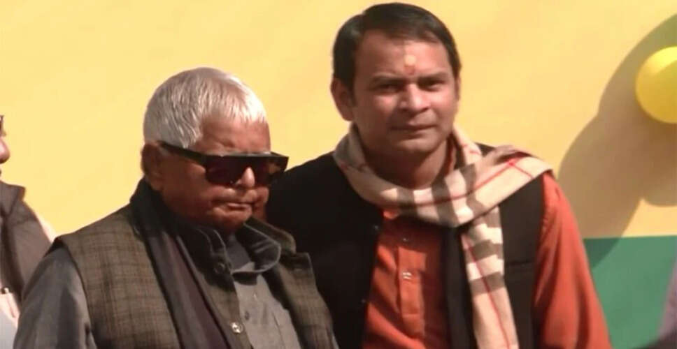 Tej Pratap Yadav Reunites with Lalu Prasad at 'Dahi Chura' Celebration in Patna