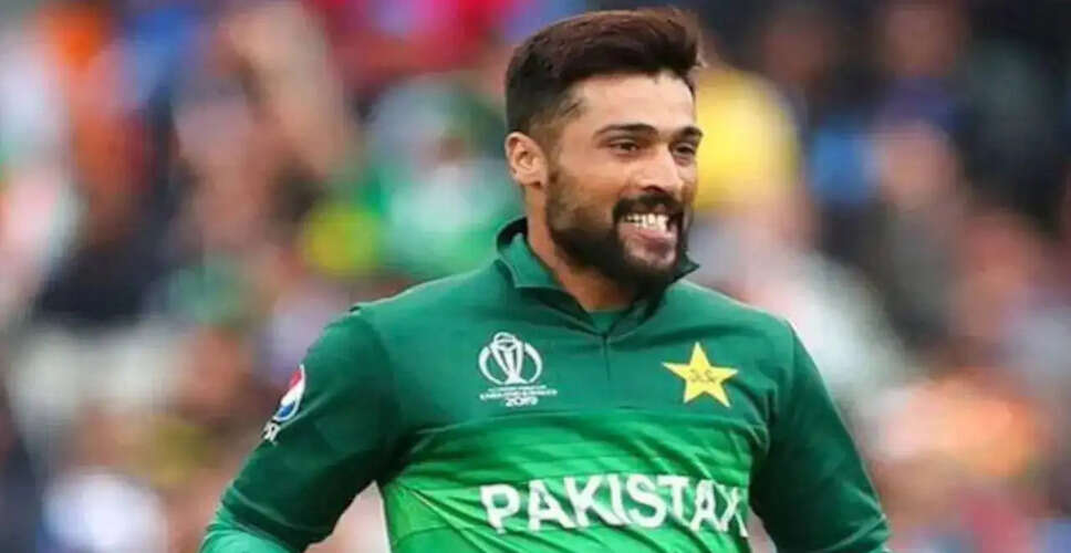 Mohammad Amir's Predictions: A Surprising Boost for India's T20 World Cup Journey