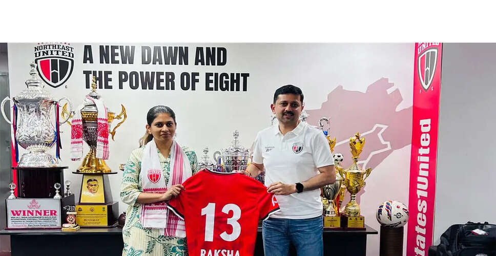 Union Minister Visits NorthEast United FC to Boost Youth Football Development
