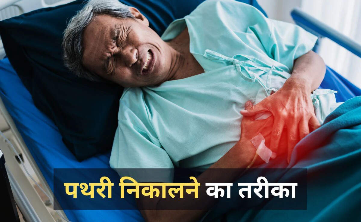 Effective Home Remedies for Stone Treatment: Insights from Rajiv Dixit