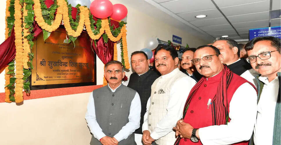BJP Credits Central Government for New Robotic Surgery Facility in Himachal Pradesh