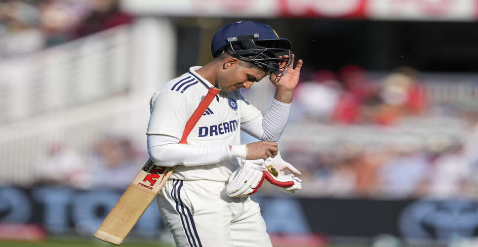 Ricky Ponting Comments on Shubman Gill's Leadership Style During Lord's Test