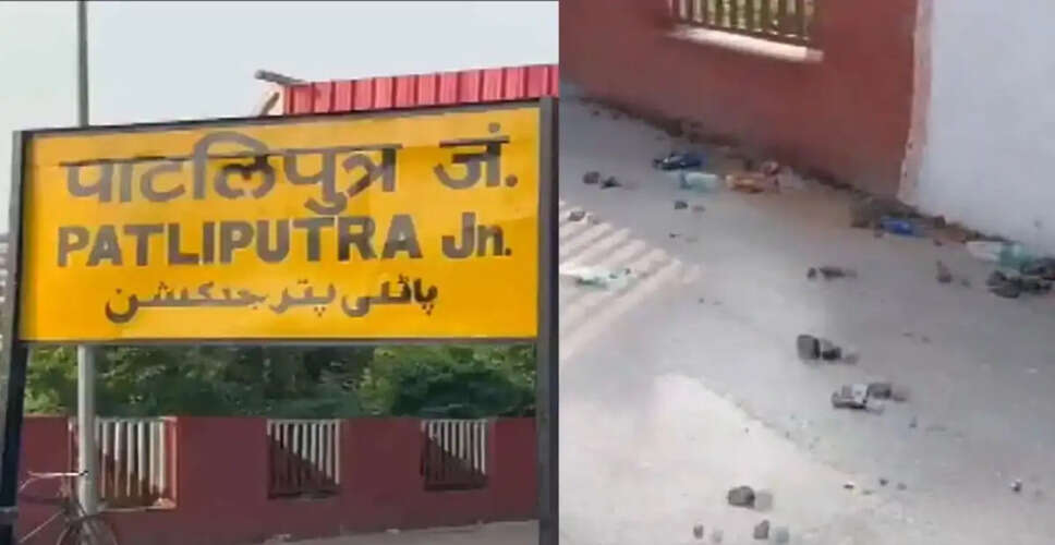 Violence Erupts at Patliputra Railway Station Amid Exam Delays