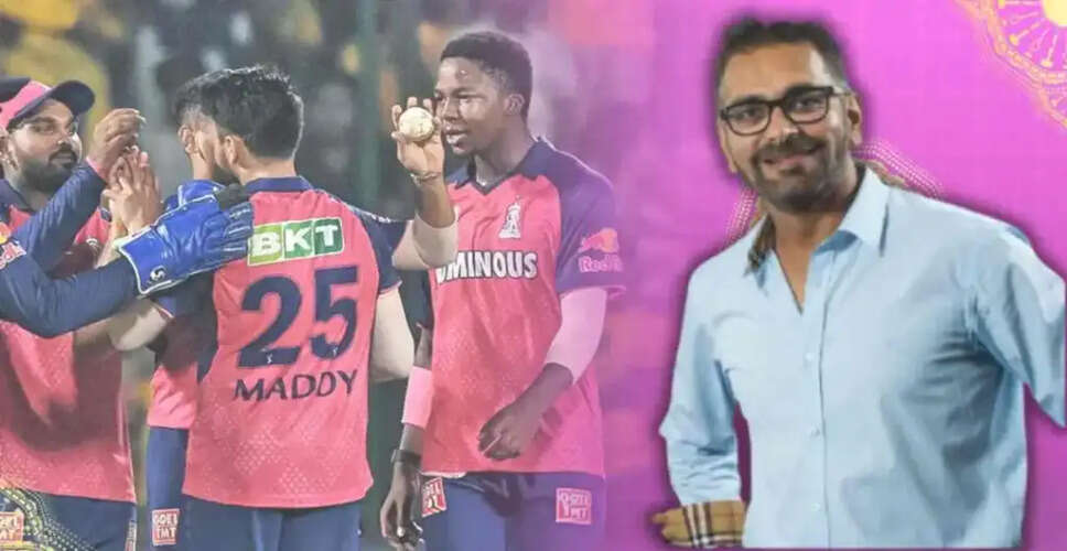 Rajasthan Royals Acquired by New Owner Ahead of IPL 2026