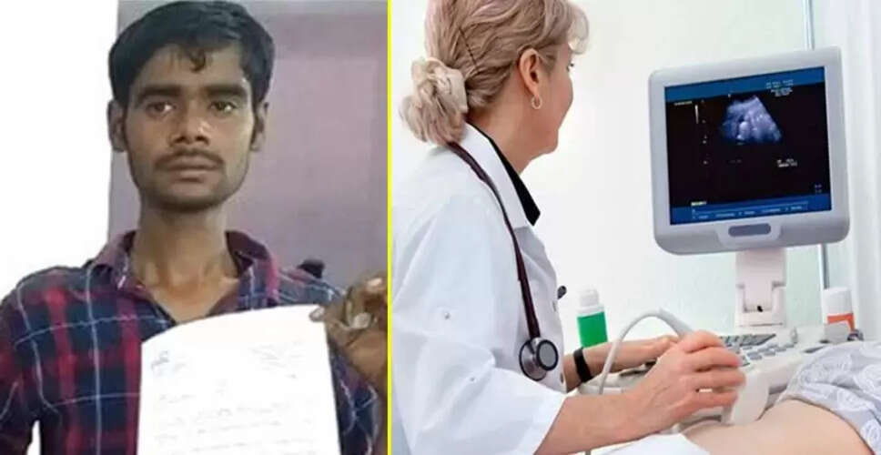 Unbelievable Case: Young Man Declared Pregnant After Hospital Visit