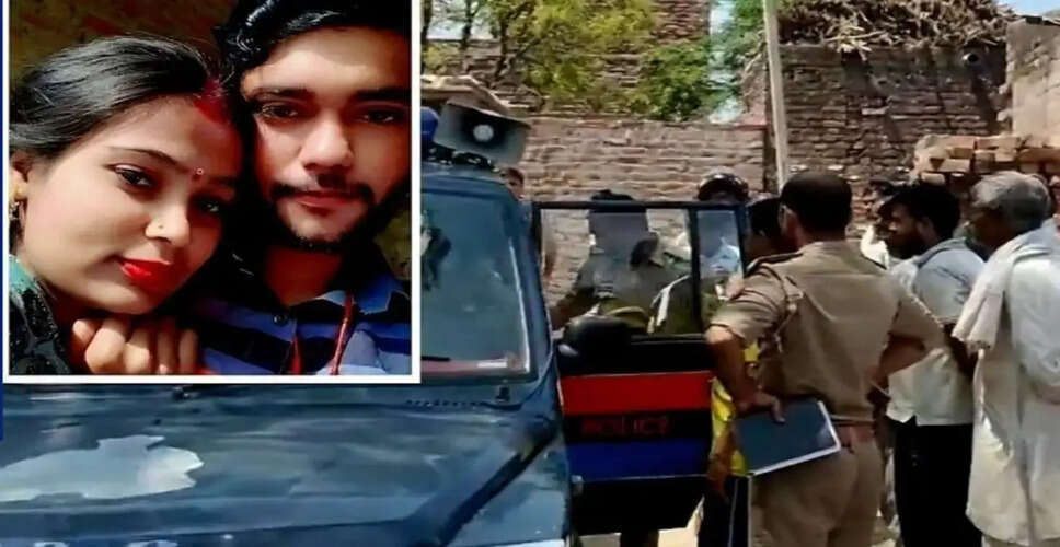 Tragic Murder Case in Sambhal: Husband Kills Wife Over Domestic Dispute