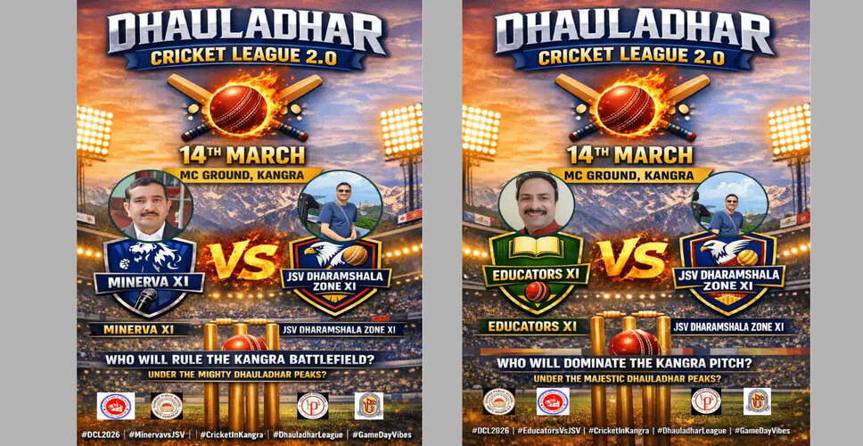 Excitement Builds for Dhauladhar Cricket League 2.0 Triple-Header in Kangra