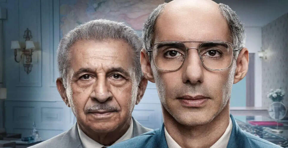 Upcoming Series 'Made in India: A Titan Story' Explores the Legacy of Titan