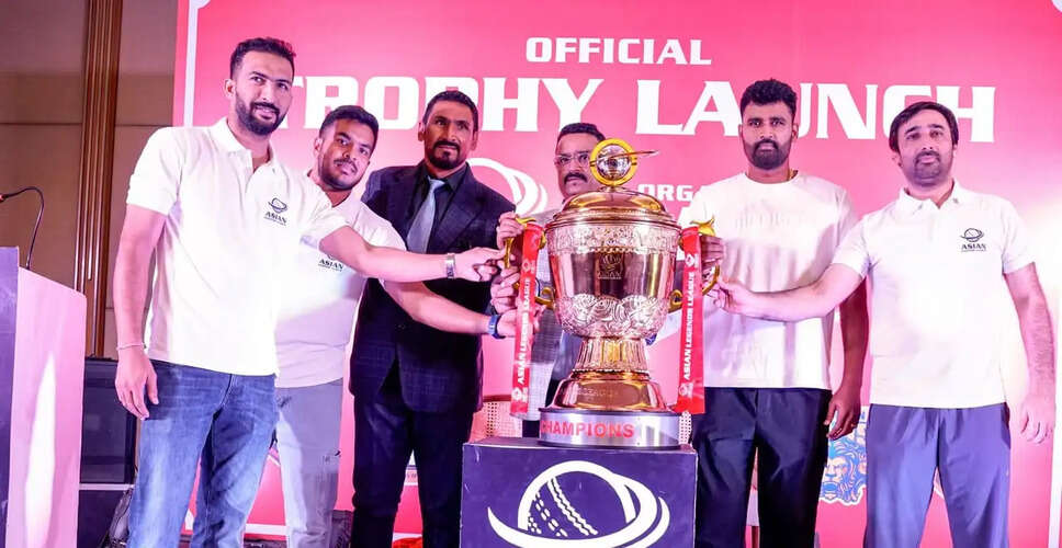 Asian Legends League Launches Trophy Ahead of Exciting Cricket Season