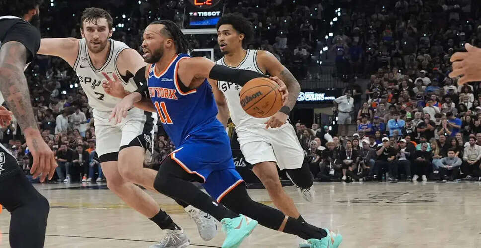 New York Knicks Clinch First NBA Championship Since 1973
