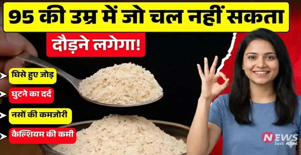 Effective Joint Pain Relief: A Kitchen-Based Nutritional Approach