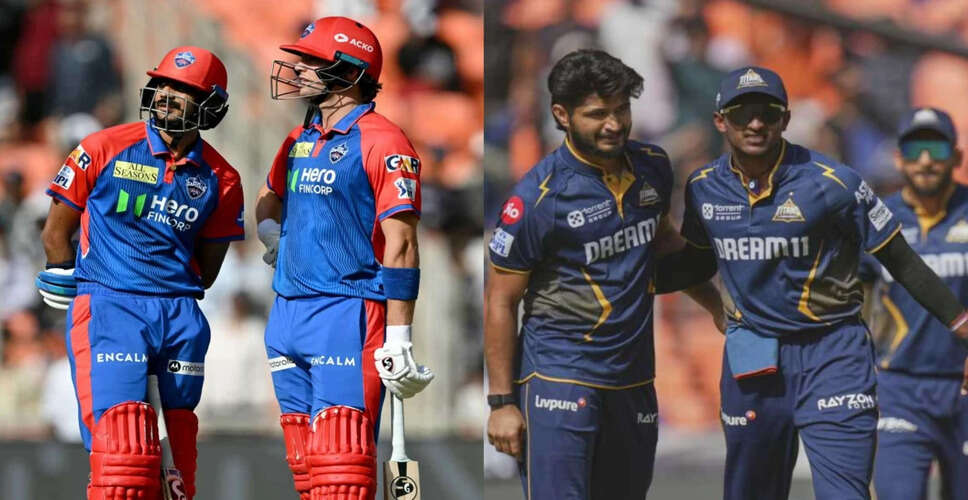 Delhi Capitals vs Gujarat Titans: IPL 2025 Match Preview and Key Stats