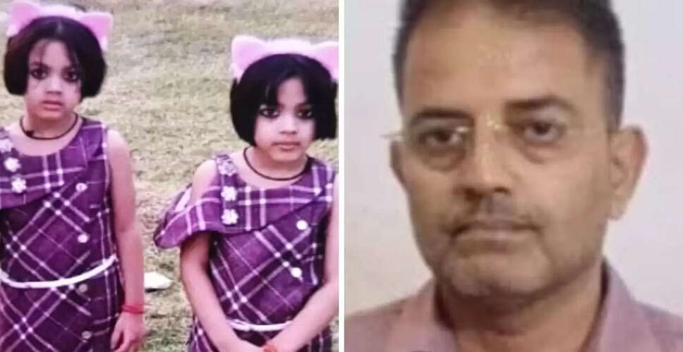 Tragic Case of Twin Sisters Murdered by Their Father in Kanpur