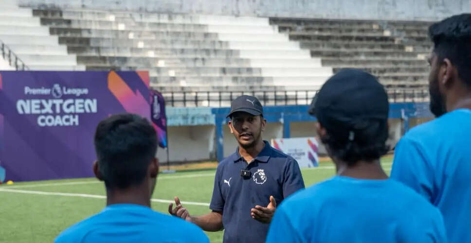Premier League Launches NEXTGEN Coach Programme in Goa to Enhance Grassroots Football