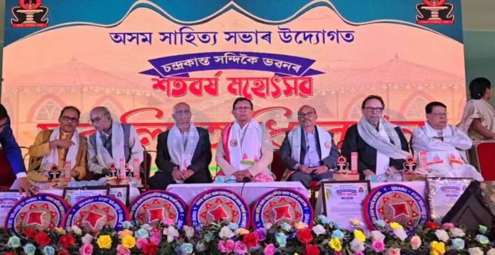 Assam Sahitya Sabha Launches New Literary Initiatives During Centenary Celebrations
