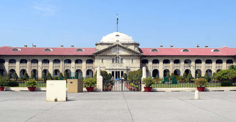 Allahabad High Court Clarifies Legal Responsibilities in Family Support Case