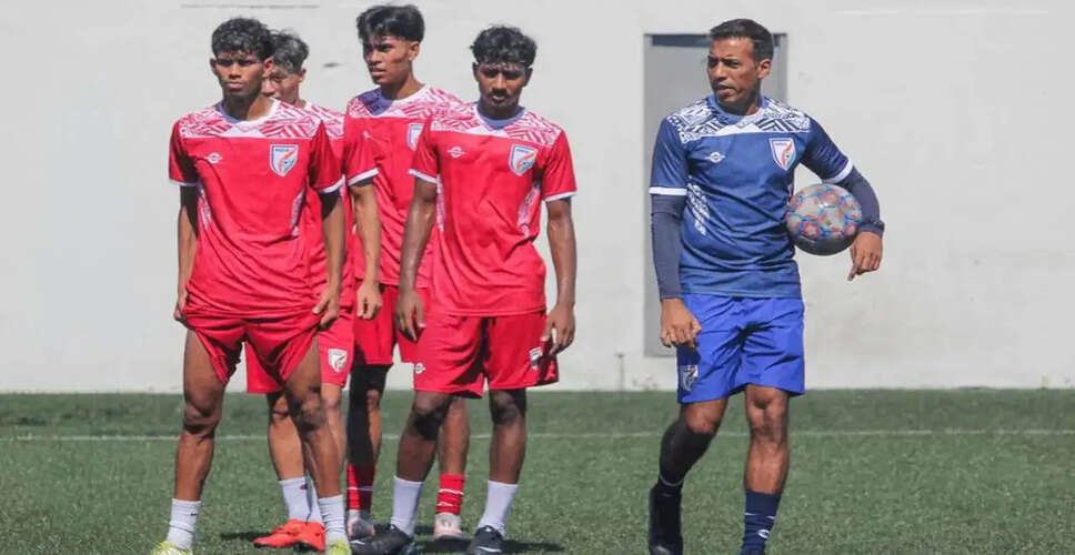 India U20 Team Prepares for SAFF Championship Under Mahesh Gawali's Leadership