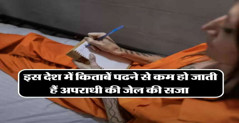 Bolivia's Unique Approach: Reading Books Can Reduce Prison Sentences