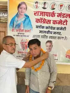 Congress Strengthens Organization in Malviya Nagar Assembly