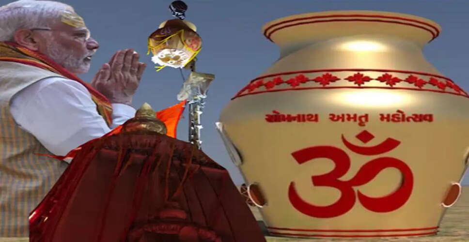 Historic Jalabhishek Ceremony at Somnath Temple by PM Modi