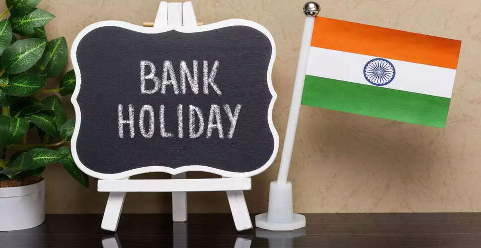 Bank Closures in India on April 1 for Year-End Accounting