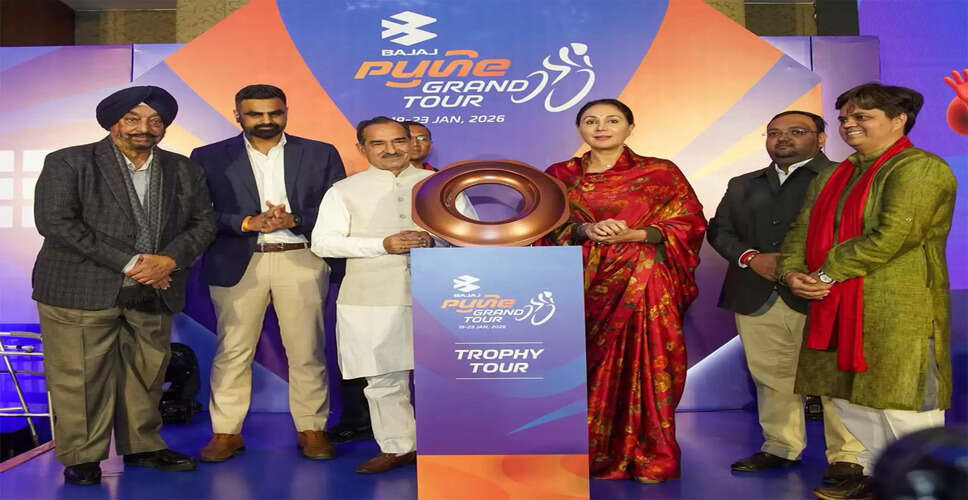 Bajaj Pune Grand Tour 2026 Trophy Unveiled in Jaipur, Marking a Milestone for Indian Cycling