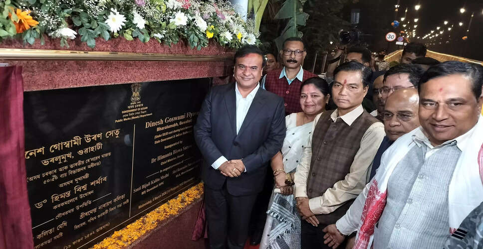 Guwahati Unveils Dinesh Goswami Flyover to Alleviate Traffic Woes