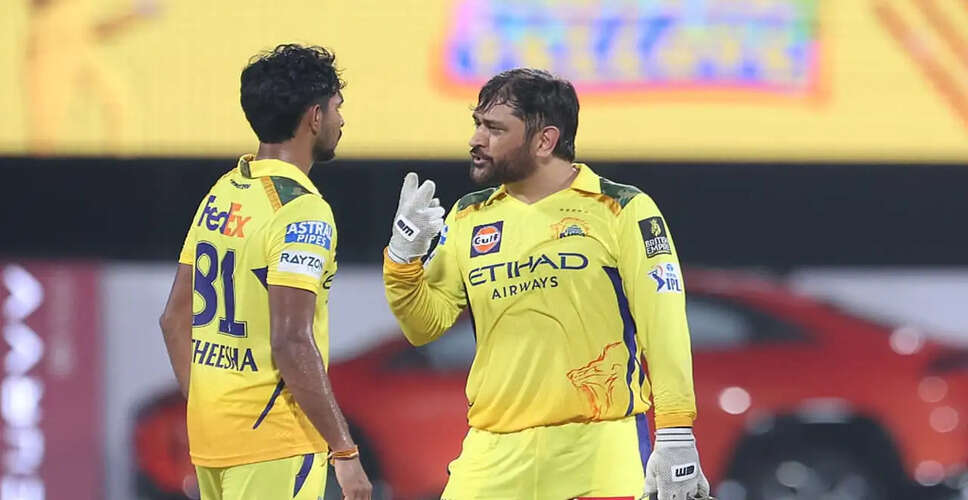 MS Dhoni to Miss Initial Matches of IPL 2026 Due to Injury