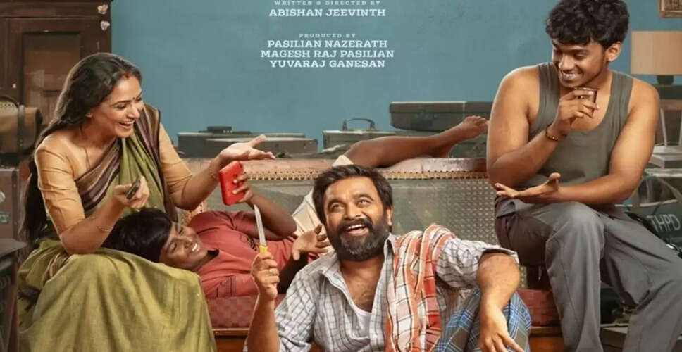 Tourist Family: A Controversial Take on Illegal Immigration