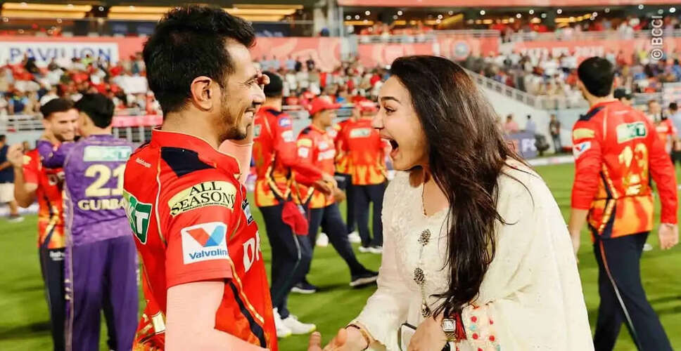 Yuzvendra Chahal's Humorous Exchange with Preity Zinta Captivates IPL Fans