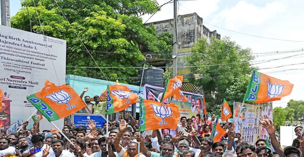 Gujarat Local Body Elections: BJP Takes Early Lead Amid Counting