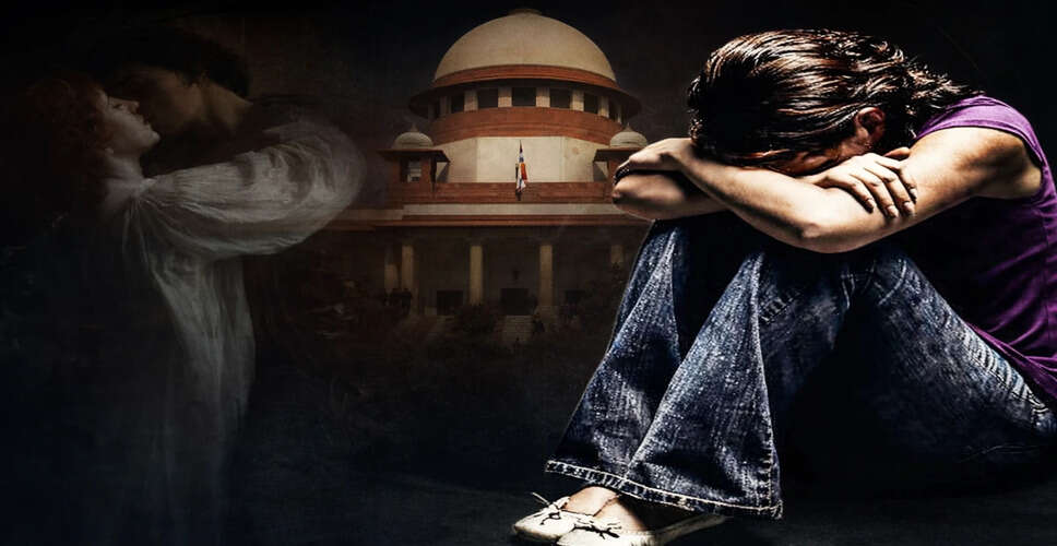 Supreme Court Introduces Romeo and Juliet Clause Amid Controversial POCSO Case