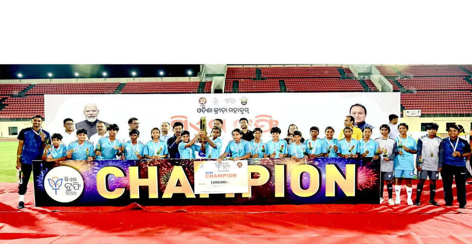 Odisha's CM Trophy 2.0: A Milestone in Grassroots Sports Development